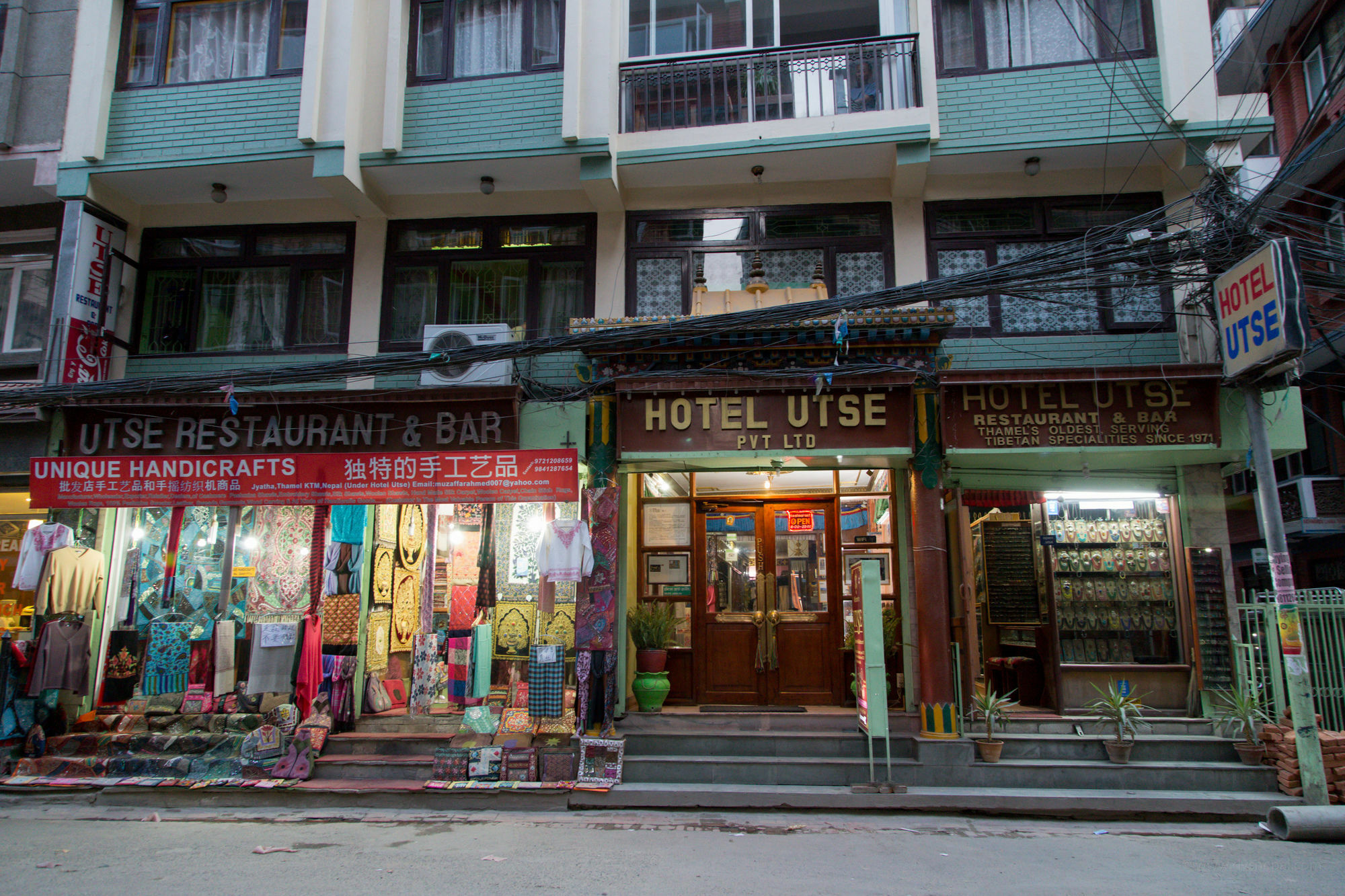 Hotel Utse Kathmandu Luaran gambar